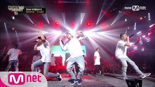 show me the money6 9회단독 주노플로  비틀어Twisted feat 김효은 창모  세미파이널 170825 EP9 [upl. by Valentijn808]