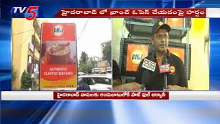 Potful Biryani Launches Branch in Kukatpally Hyderabad  TV5 News [upl. by Ellehcyar112]