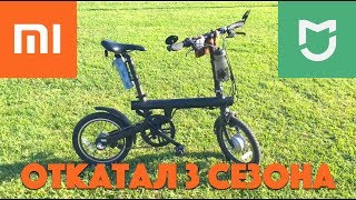 Xiaomi QiCycle Откатал 3 сезона [upl. by Juli]