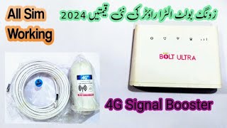 ZONG 4G BOLT ULTRA ROUTERS PRICES IN PAKISTAN 2024  4G SIGNAL BOOSTER IN PAKISTAN [upl. by Radmen]