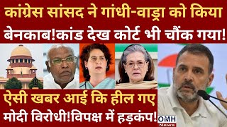 Big tension for Rahul Gandhi and Congress   Kejriwal  PM Modi  OMH News [upl. by Nosnah89]