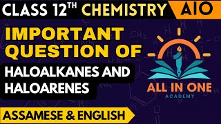 Important Questions of Haloalkanes and Haloarenes for Class 12 Chemistry  MustStudy for Boards [upl. by Cerveny]