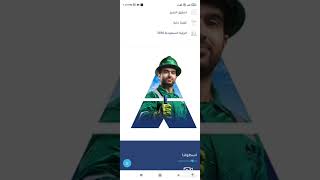 كيفية التقديم على وظائف شركة أرامكو روان للحفر ARO DRILLING [upl. by Nike92]