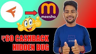 Freecharge UPI New Bug Offer🔥Earn ₹60 Cashback Instant [upl. by Sordnaxela]