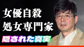 【衝撃】森本レオ『癒しの声の裏に隠された闇…』クズ俳優と言われた過去の性的加害疑惑と波乱の私生活に芸能界一同驚愕…！ [upl. by Femmine]