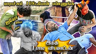 கதறிய VJ குட்டிமா 😡 கடுப்பு ஏத்திய விட்ட மீசை மணி  Tamil Prank  Funny Video  Orange Mittai [upl. by Akzseinga980]