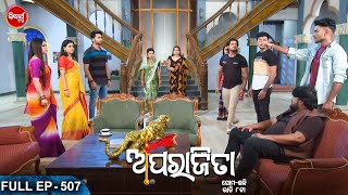 APARAJITA  Full Episode  507  ଅପରାଜିତା  Odia Mega serial  Raj RajeshSubhashree  Sidharth TV [upl. by Essilrahc922]