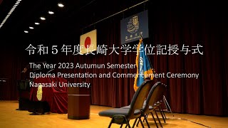 令和５年度長崎大学学位記授与式（2023920） [upl. by Ailil907]