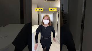 究極の2択😳😳福岡脱毛 メンズ脱毛究極の2択 [upl. by Cliffes]