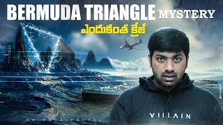 BERMUDA TRIANGLE MYSTERY  V R RAJA  BERMUDA SECRET  TAMADA MEDIA [upl. by Neerod278]