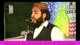 Naat Khalid hasnain Khalid in 1997  best Naat Khalid hasnain Khalid [upl. by Wallach101]