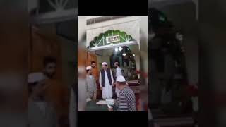 Mukdam sahab Ziyarat [upl. by Ledua]