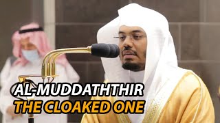 Amazing Recitation by Sheikh Yasser dosari  Surah Al Muminun ياسرالدوسري [upl. by Llerraf]