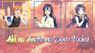 lily white  Aki no Anata no Sora Tooku  color coded ROMENGVIE [upl. by Anaoy431]