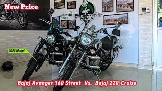 Bajaj Avenger 160 Street Vs 220 Cruise  Avenger 160 and Cruise 220 price in Nepal 2024🇳🇵 [upl. by Yllor616]