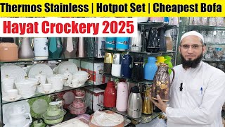 Thermos Stainless  Hotpot Set  Cheapest Bofa  China Wholesale Market  Hayat Crockery 2025 [upl. by Lunnete933]