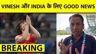 🔴BREAKING ON VINESH ‘Positive’ News For Vinesh Phogat Decision On Silver SUNDAY  PARIS OLYMPICS [upl. by Paolo558]