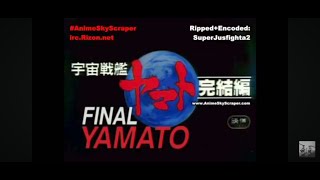 Space Battleship Yamato Final Chapter The Movie Year 1983 English Su [upl. by Haase]