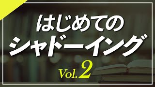 はじめてのシャドーイング 初級02 中学英語でスピーキング トレーニング 教材 [upl. by Hnamik]