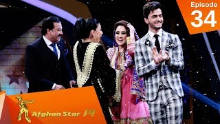 فصل چهاردهم ستاره افغان  مرحله نهایی  Afghan Star Season 14  Grand Finale [upl. by Urson]