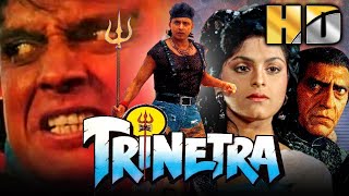 Trinetra HD  Bollywood Superhit Action Movie  Mithun Chakraborty Shilpa Shirodkar Deepa Sahi [upl. by Aytac]