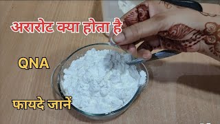 Ararot Kya Hota hai । Ararot se Kya Banta Hai ।Ararot।cookingclass [upl. by Sivrad]