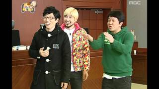 Infinite Challenge Legal Battle1 04 죄와 길1 20100220 [upl. by Rezzani]