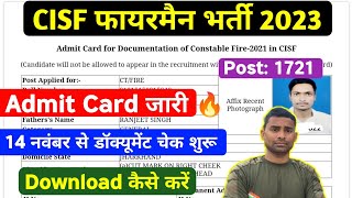 CISF Fireman Admit Card 2023 जारी ✅ CISF Fireman Documents Admit Card Out Download  CISF Admit Card [upl. by Daniele]