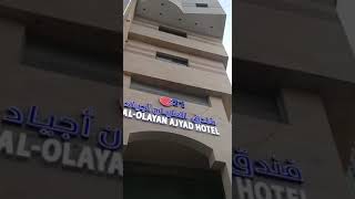 SANGAT DEKAT Hotel Olayan Ajyad Makkah Bintang 4 SOLUSI JAMAAH KOMPLEN [upl. by Ahsiened808]