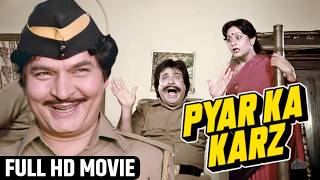 हवलदार Kadar Khan और Asrani की फूल 2 कॉमेडी फिल्म  Pyar Ka Karz 1990  Dharmendra Mithun C [upl. by Eidna]