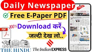 Daily Newspaper PDF Download  The Hindu Indian Express Newspaper PDF  The Hindu Today EPaper PDF [upl. by Okoyk]