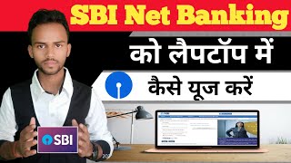 How To Use Sbi Net Banking In Laptop 💻 🔥 [upl. by Leziar]