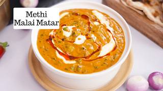 Dhaba Style Methi Malai Matar  Winter Special Sabzi  LunchDinner  Kunal Kapur Recipes [upl. by Haney]