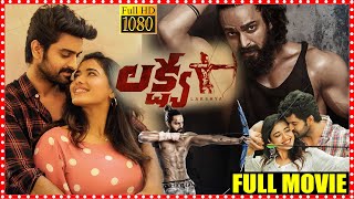 Lakshya Telugu Archer Sports Drama Full Movie  Naga Shaurya  Ketika Sharma  Matinee Show [upl. by Adnylem]