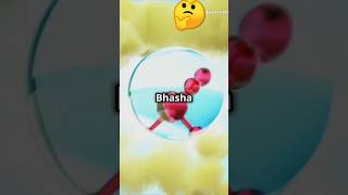 Bernoulli principle in easy science gyankibaat [upl. by Eesak]