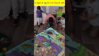 Dekho Kamal ke magic is adami ka facts shorts trending magic jadugar [upl. by Pickens]