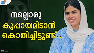 കടം വീട്ടാൻ തുടങ്ങിയതാണ് SulfathSulu എന്ന YOUTUBE CHANNEL  Josh Talks Malayalam [upl. by Sabas]