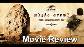 Appuchi Gramam Tamil Movie Review  Praveen Kumar Anusha Naik [upl. by Signe]