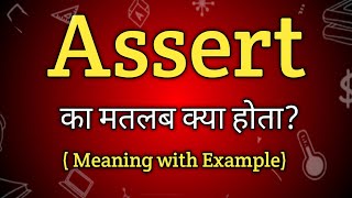 Assert Meaning in Hindi  Assert Ka Matlab kya Hota hai  English to Hindi dictionary [upl. by Sirovat]