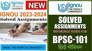 BPSC 101 December 2024 ASSIGNMENT SOLVE  december assignment solve ignou explore exam 1m [upl. by Oona]