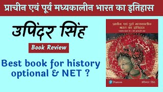 Upinder Singh Ancient History Book review  प्राचीन एवं पूर्व मध्यकालीन भारत का इतिहास उपिंदर सिंह [upl. by Kelby290]