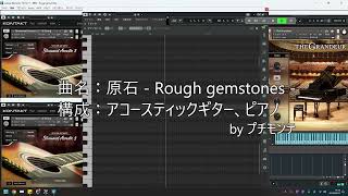 原石  Rough gemstones [upl. by Ryan305]