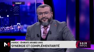 MarocEEAU  Une coopération économique fructueuse  L´analyse de Amine Laghidi [upl. by Anelys]