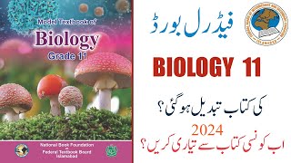 Biology 11 New Book NBF 2024  Federal Board [upl. by Deena]