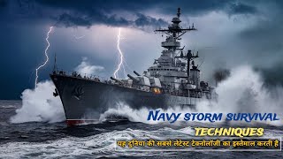 How US Navy Ships Survive Ocean Storms  The Advanced Technology Keeping Them Afloat [upl. by Erehpotsirhc379]