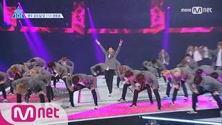 PRODUCE 101 season2 101스페셜 뜻밖의 PICK MEㅣ놀람주의 국프님들을 위한 뽀오너스 영상 170414 EP2 [upl. by Anelagna924]