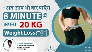 8 Min 20 KG Weight Loss  Is It Possible Allurion Gastric Balloon Best Way To Lose Your Weight [upl. by Abixah]