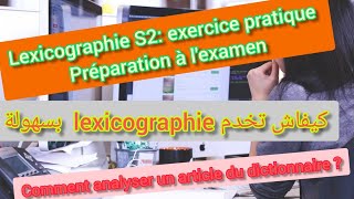 Lexicographie S2 Exercice pratique pour se préparer à lexamen [upl. by Hobie]