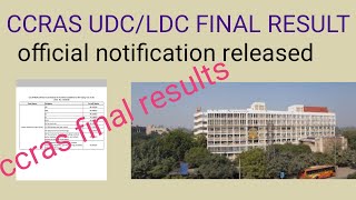 CCRAS UDC LDC 2021 final results outccras udc ldc merit list officially outccras ldc typing test [upl. by Obola]