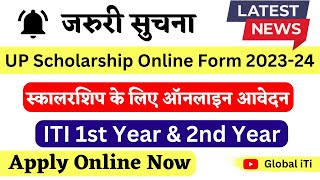 ITI Scholarship Form Online 2023 [upl. by Inirt664]